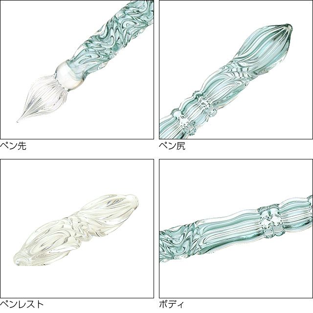 paraglass（パラグラス） ガラスペン Royal glass pen エバーグリーン