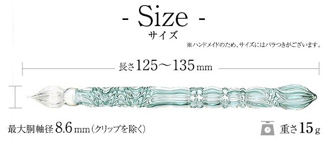 paraglass パラグラス ガラスペン Royal glass pen エバーグリーン