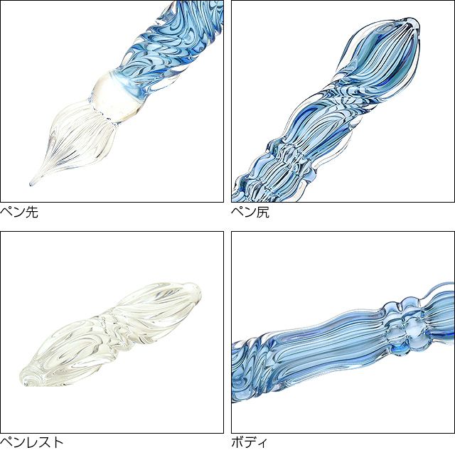 paraglass（パラグラス） ガラスペン Royal glass pen セルリアン