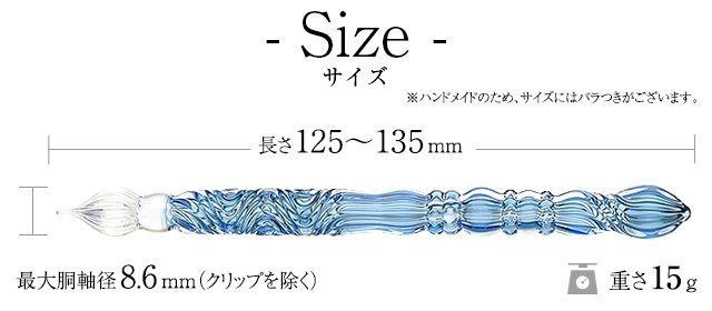 paraglass（パラグラス） ガラスペン Royal glass pen セルリアン