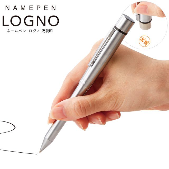 シヤチハタ ネームペン 既製 ログノ 多機能ペン（ボールペン 黒・赤＋ペンシル0.5mm） シルバー TKS-LN1