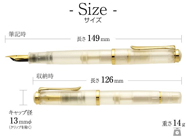 即日出荷OK】Pelikan ペリカン 万年筆 特別生産品 クラシック M200