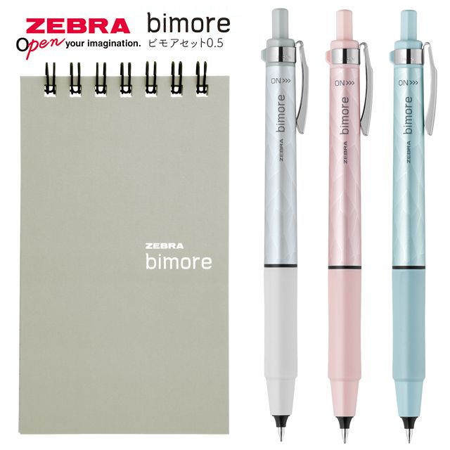 最新のデザイン まとめ ゼブラ ZEBRA シャープペン タプリクリップ MN5-W 白〔×30セット〕