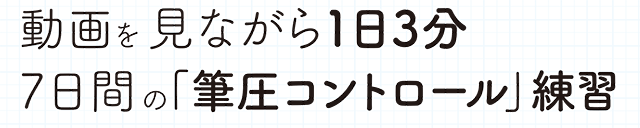 ゼブラ ビモアセット0.5（ボールペン + 練習帳セット）  SE-JJ114