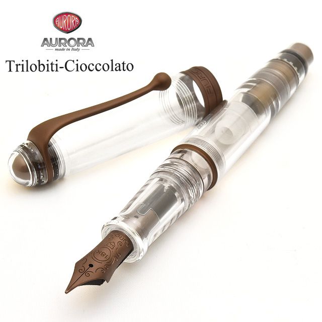 AURORA（アウロラ） 万年筆 限定品 トリロビッティ・チョコラート【Trilobiti-Cioccolato】 888-MT