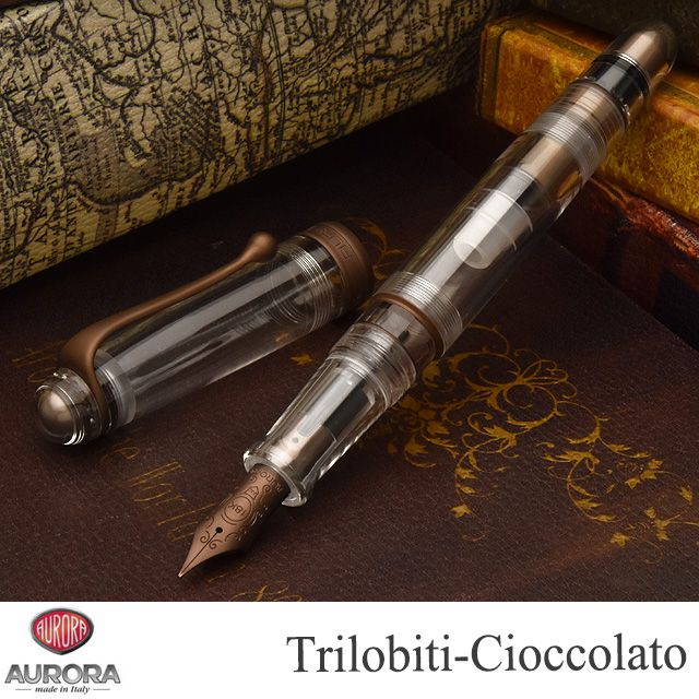 アウロラ 万年筆 限定品 トリロビッティ・チョコラート【Trilobiti-Cioccolato】 888-MT