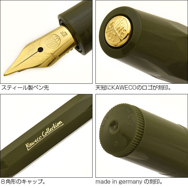 カヴェコ コレクション Kaweco Collection 万年筆 限定品 スカイライン スポーツ ダークオリーブ 世界の筆記具ペンハウス