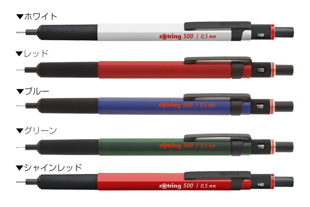 ROTRING ロットリング 500 0.5mm 製図用シャープペンシル シャープ