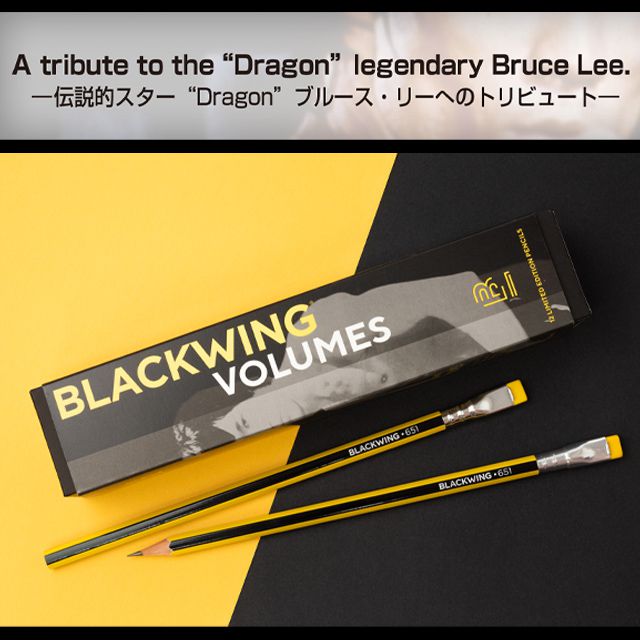 即日出荷ok Blackwing 鉛筆 限定品 ブラックウィング Vol 651 1ダース ブルース リー 世界の筆記具ペンハウス