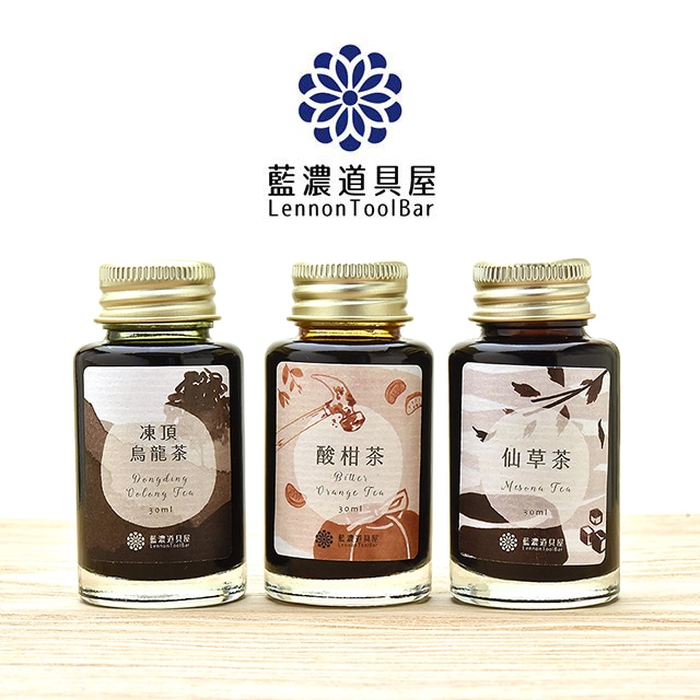 藍濃道具屋（レンノンツールバー） ボトルインク 台湾茶コレクション第二弾 臺灣茶色（タイワン・チャ・ス）