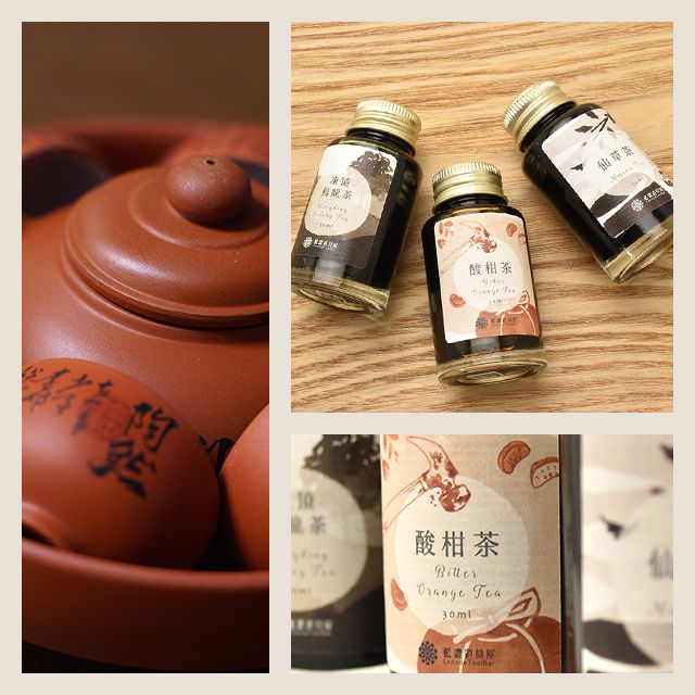 レンノンツールバー ボトルインク 台湾茶コレクション第二弾 臺灣茶色（タイワン・チャ・ス）
