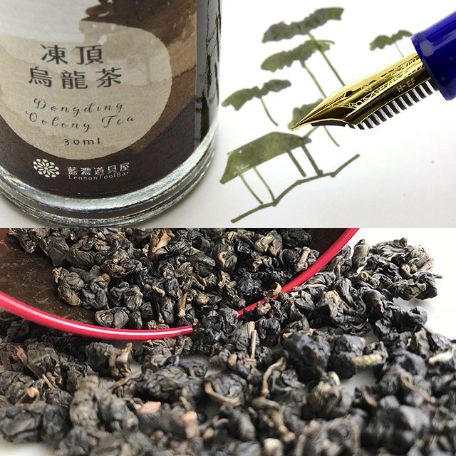 レンノンツールバー ボトルインク 台湾茶コレクション第二弾 臺灣茶色（タイワン・チャ・ス）