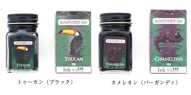 モンテベルデ ミニボトルインク ジャングルインクコレクション 30ml G309