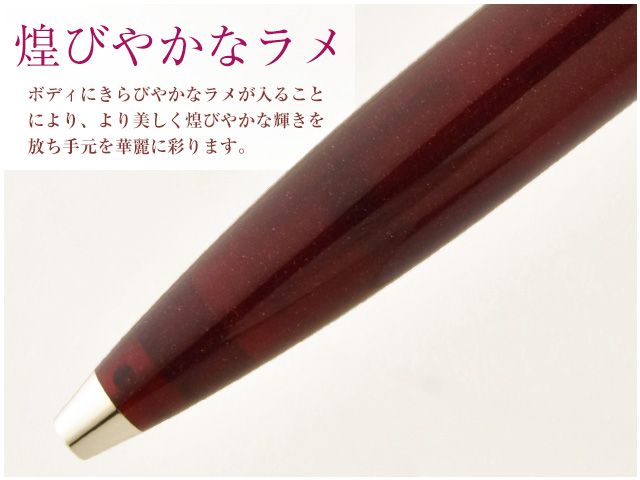 Pelikan（ペリカン）ボールペン 特別生産品 クラシック 205 スタールビー K205 【日本未発売モデル】【店舗限定】
