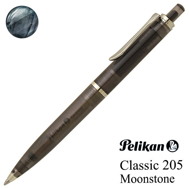 ペリカン ボールペン 特別生産品 クラシック 205 ムーンストーン K205