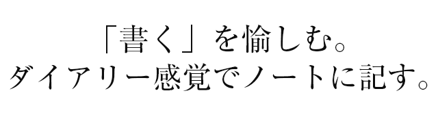 ミドリ MDノート ジャーナル ブロック方眼罫 A5 15269006