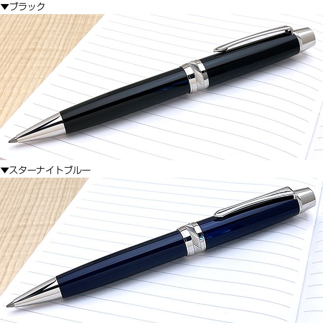 アクロイン PILOT パイロット 油性ボールペン カスタムヘリテイジCR 0.7mm（細字）BKVH-2MR-TQLターコイズブルー 回転