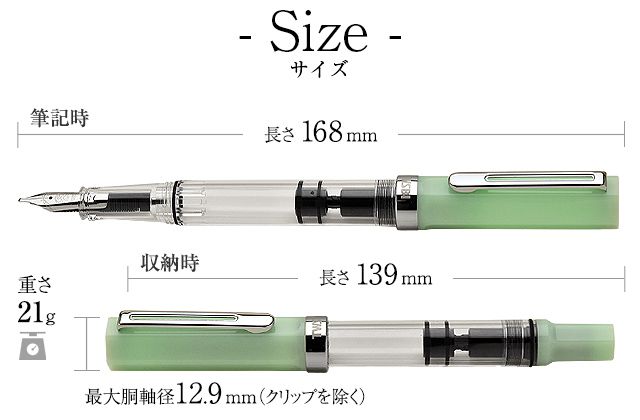 TWSBI（ツイスビー） 万年筆 ECO ジェイド M74489