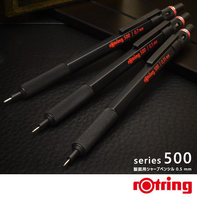 ROTRING ロットリング500 製図用シャープペンシル ブラック 0.3(0.35 
