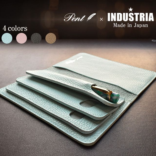 Pent〈ペント〉 by INDUSTRIA★ ペンケース セパレートペンケース3（3本用）IND-LSP3