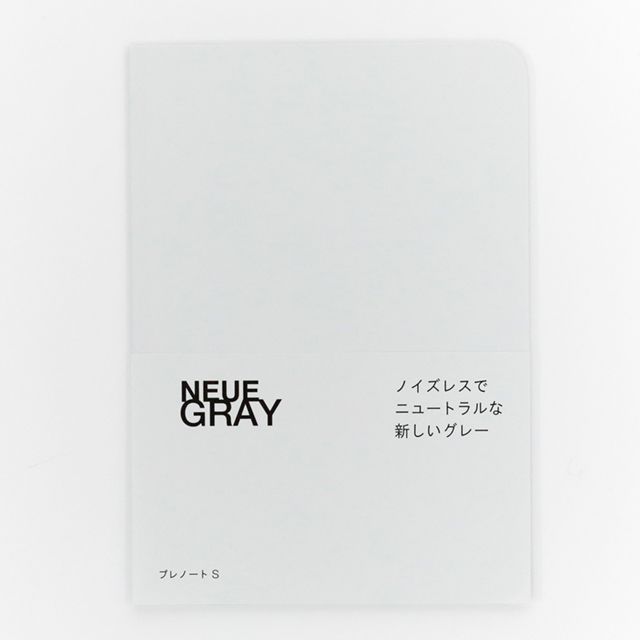 NEUE GRAY（ノイエグレー）ノート プレノートS