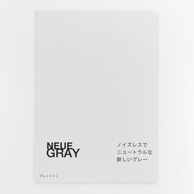 NEUE GRAY ノート プレノートL