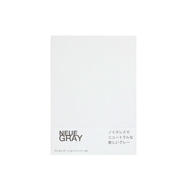 NEUE GRAY プレゼンテーションペーパー A4