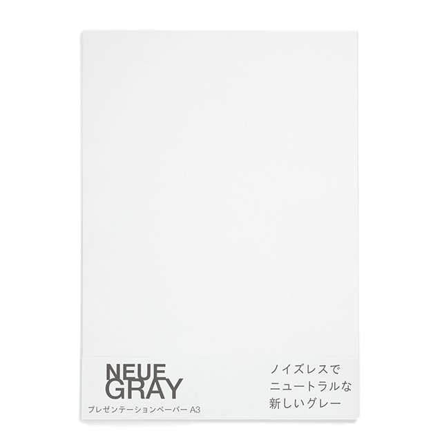 NEUE GRAY プレゼンテーションペーパー A3