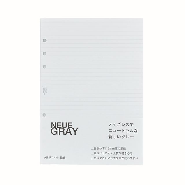 NEUE GRAY ノート A5リフィル 罫線