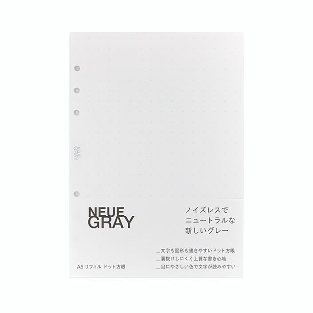 NEUE GRAY ノート A5リフィル ドット方眼