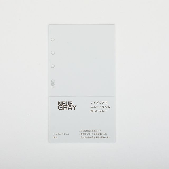 NEUE GRAY ノート バイブルリフィル 罫線