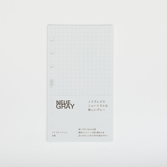 NEUE GRAY ノート バイブルリフィル 罫線