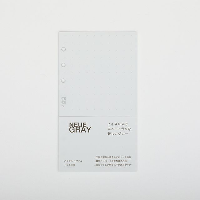 NEUE GRAY ノート バイブルリフィル ドット方眼