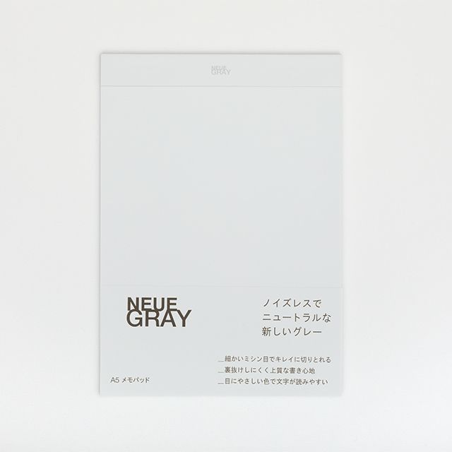 NEUE GRAY ノート A5メモパッド