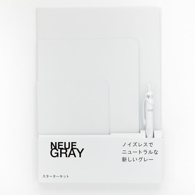 NEUE GRAY（ノイエグレー）スターターキット