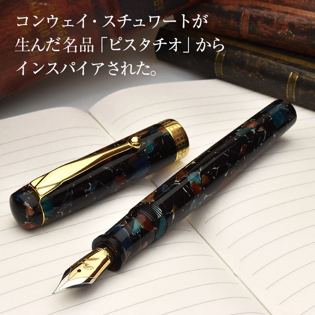 Pent〈ペント〉 by 大西製作所 万年筆 アクリル 限定生産品 14金バイカラーペン先 ジェムストーン GEMSTONES