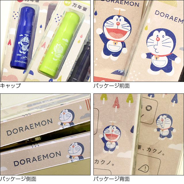 パイロット ショウワノート 限定品 万年筆 カクノ