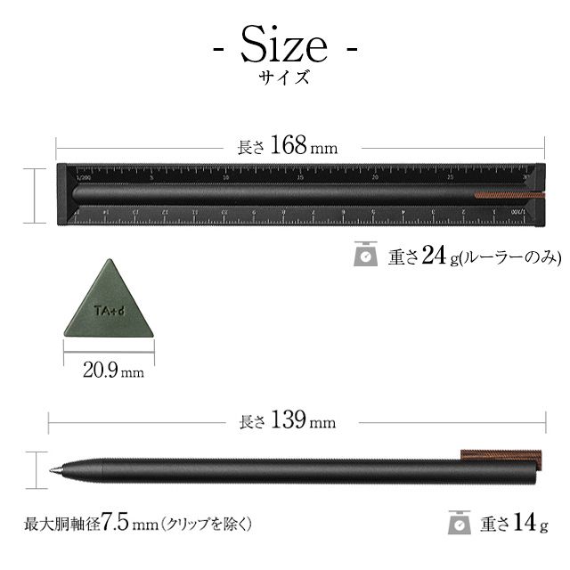 TA+d(トレアジアデザイン) ONE3