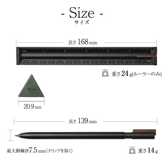 TA+d(トレアジアデザイン) ONE3