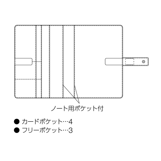 レイメイ藤井 ベルト付きマルチカバーノート B5