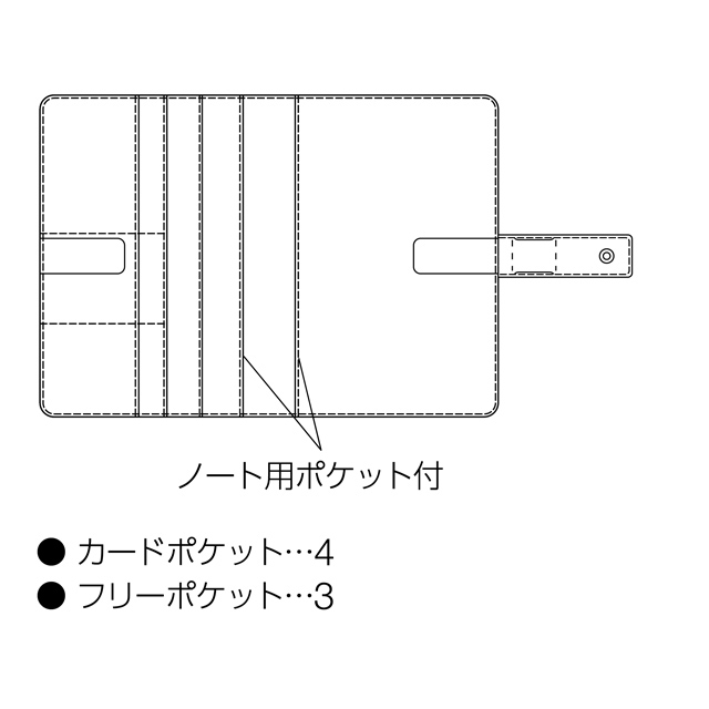 レイメイ藤井 ベルト付きマルチカバーノート A5