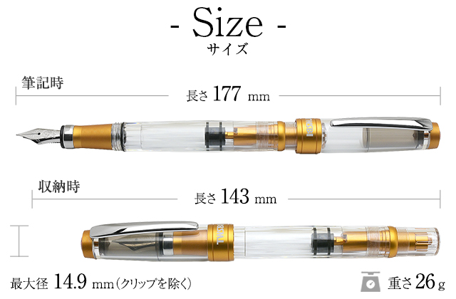 TWSBI（ツイスビー）万年筆 ダイヤモンド580 ALR サンセットイエロー