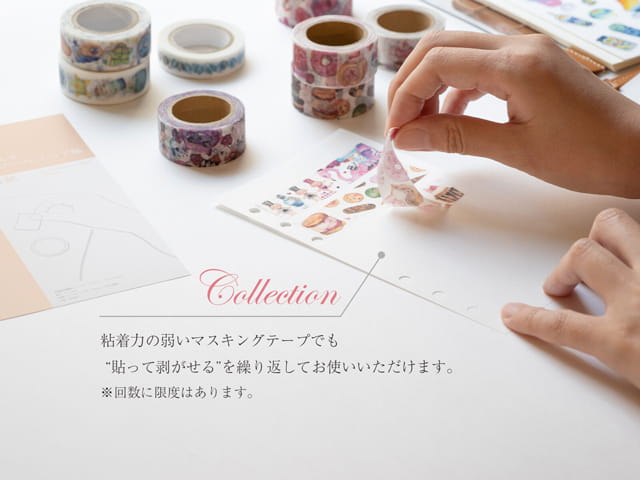 LETS STATIONERY GOODS（レッツステーショナリーグッズ）わたしのシールコーデ帳 M5 L23-WS04