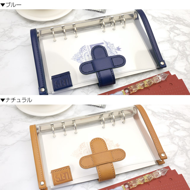 LETS STATIONERY GOODS（レッツステーショナリーグッズ）LETSクリアシステム手帳 BIBLE