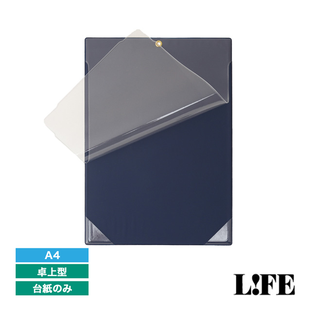 LIFE（ライフ） 2024年版 月間予定表台紙 A4サイズ D4A4BD