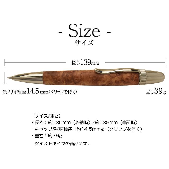 工房 AKIRA ボールペン パトリオットスリム ジェットストリーム対応 名入れ可能 マカ MACA