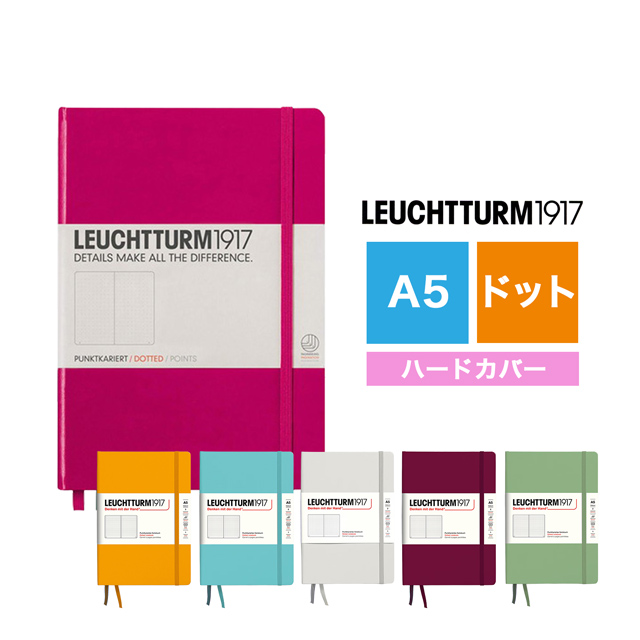LEUCHTTURM1917 ロイヒトトゥルム ノート A5 ドット方眼 アントラ