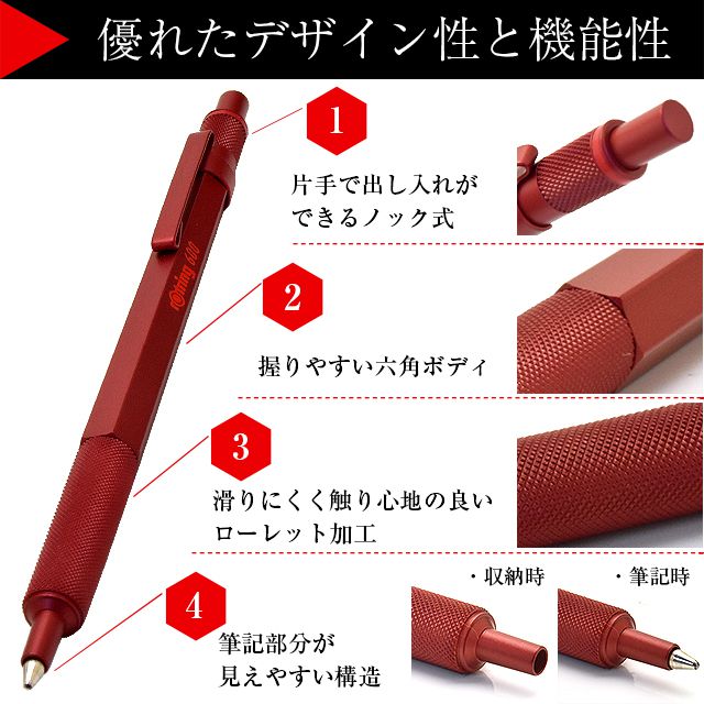 rOtring（ロットリング） ボールペン ロットリング600シリーズ