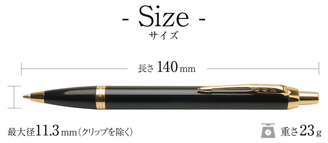 PARKER（パーカー）ボールペン IM コアライン GT