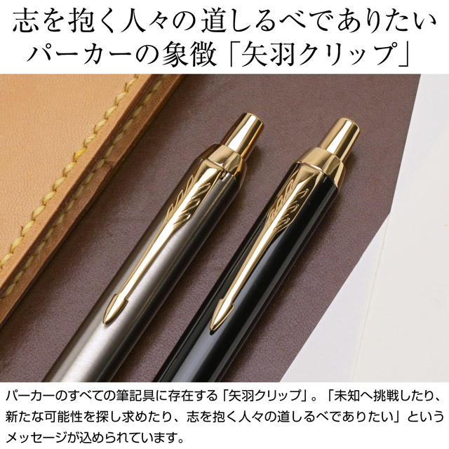 滑らかな書き味と優れた速乾性を実現。